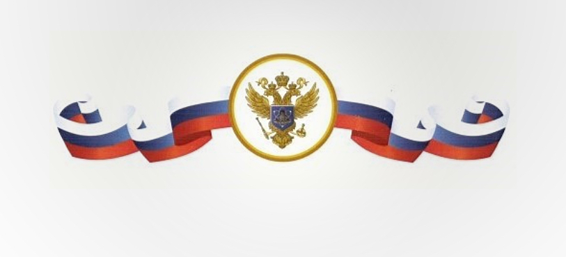 Поздравляем С.А. Добрынину и Л.С. Сечину с получением Почетных грамот Министерства науки и высшего образования Российской Федерации!