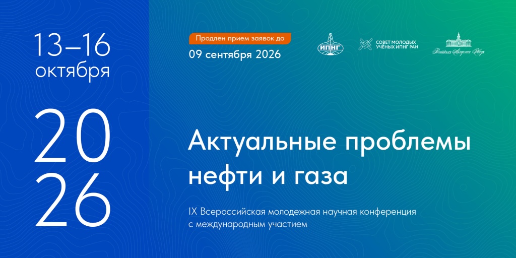 confHeader_2026_4.jpg