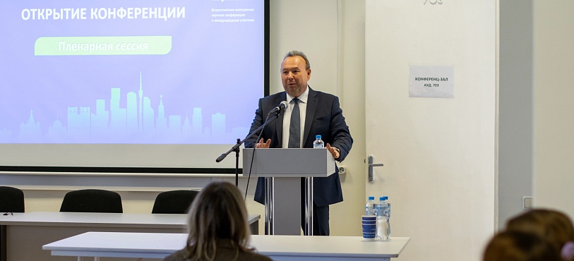 14.10.2025 – открытие VIII Всероссийской молодежной научной конференции с международным участием «Актуальные проблемы нефти и газа». Программа конференции